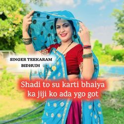 Shadi to su karti bhaiya ka jiji ko ada ygo got