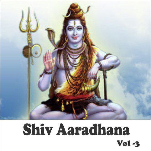 Shiv Aaradhana, Vol. 3_poster_image