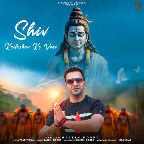 Shiv Kailashon Ke Vasi