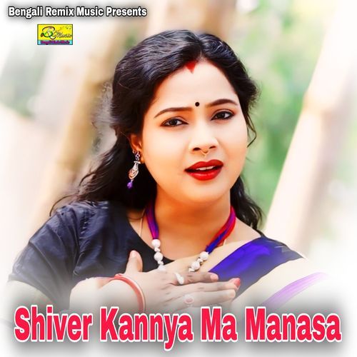 Shiver Kannya Ma Manasa