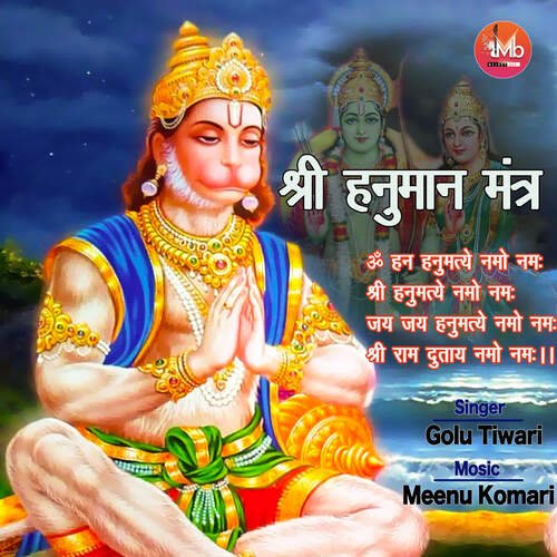 Shree Hanuman Mantra