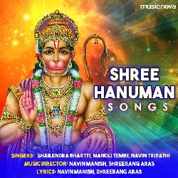 Hanuman Chalisa Fast-SFwFZzEJQWk