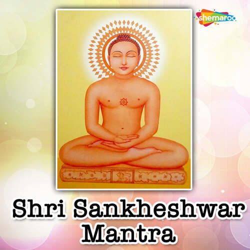 Shri Sankheshwar Mantra