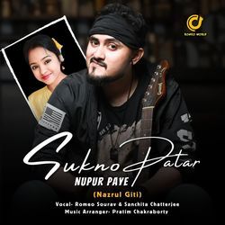 Shukno Patar Nupur Paye-CQFZZAdmc2s