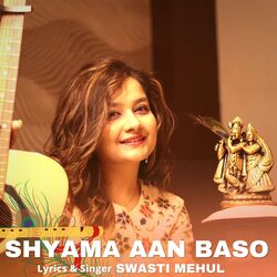 Shyama Aan Baso-JywISR9jYAQ