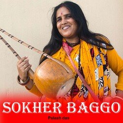 Sokher Baggo-KhISYT5,QHU