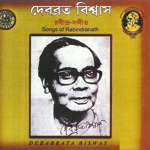 Songs Of Rabindranath Debabrata Biswas