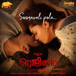 Sooravali Pola (From &quot;Regina&quot;)-MwpcfT9hQQY