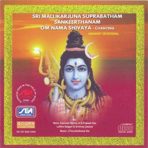Om namah shivaya spb song download free mp3
