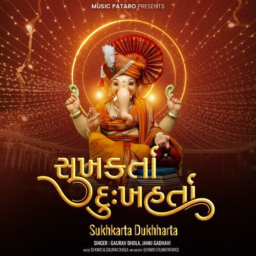 Sukhkarta Dukhharta