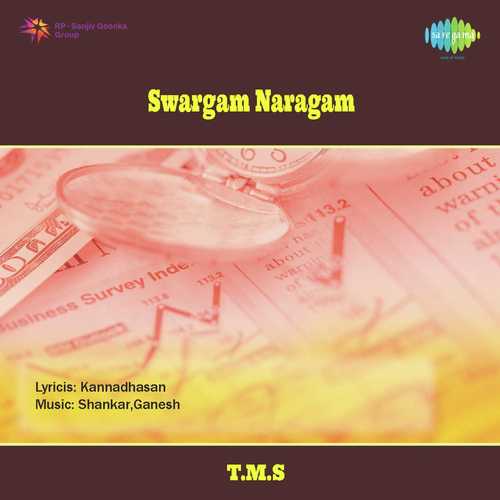 Swargam Naragam