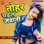 TOHAR CHADHAL JAWANI
