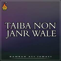 Salle Ala Parho Sab Salle Ala