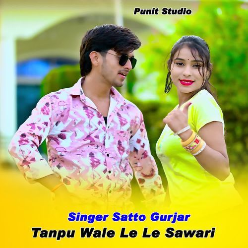Tanpu Wale Le Le Sawari
