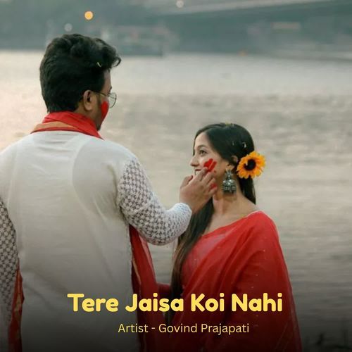 Tere Jaisa Koi Nahi