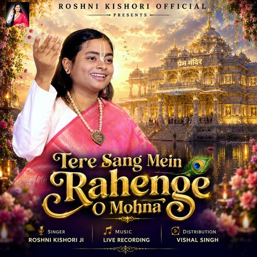 Tere Sang Mein Rahenge O Mohna