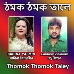 Thomok Thomok Taley-OTAhaCB1QlA