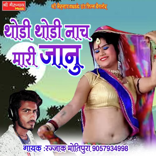 Thori Thori Nach Mari Janu