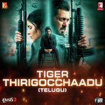 Tiger Thirigocchaadu - Telugu Version