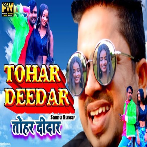 Tohar Deedar_poster_image