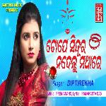 Tope Sindura Nadelu Mathare