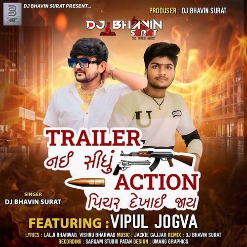 Trailer Nai Sidhu Action Picture Dekhai Jay