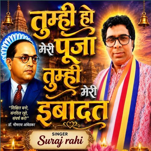 Tumhi Ho Meri Puja Tumhi Meri Ebadat