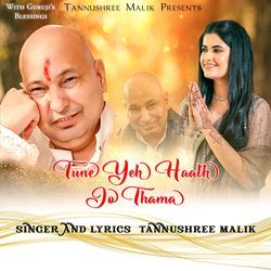 Tune Yeh Haath Jo Thama-RycAa0VbB2c