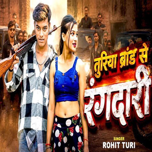 Turiya Brand Se Rangdari