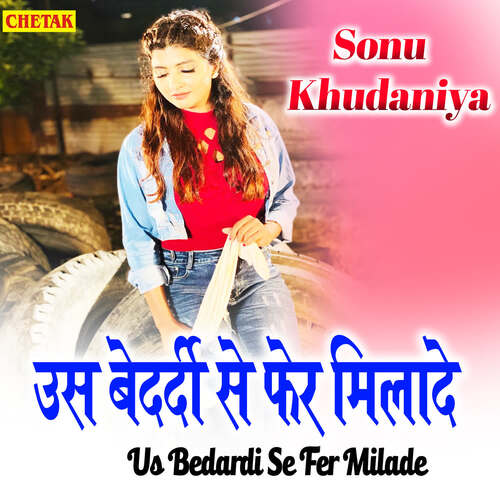 Us Bedardi Se Fer Milade
