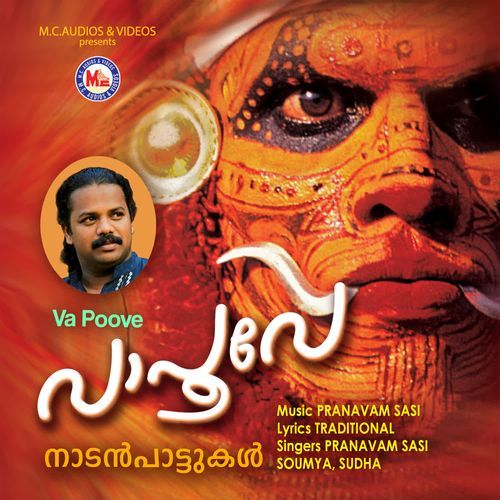 Va Poove