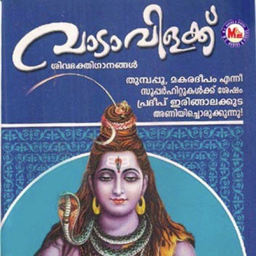 Predeep Irinjalakuda