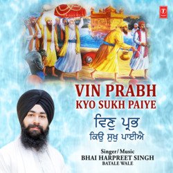 Vin Prabh Kyo Sukh Paiye-NiYsSD1zQwI