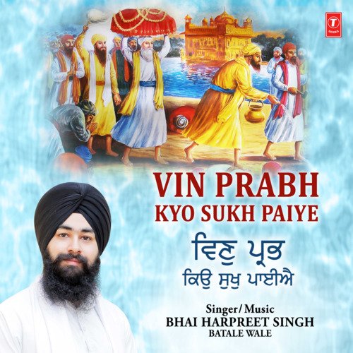 Vin Prabh Kyo Sukh Paiye