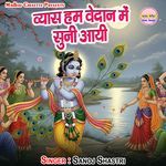 Vyash Hum Vedan Me Suni Aayi artwork