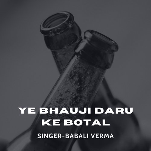 Ye Bhauji Daru Ke Botal