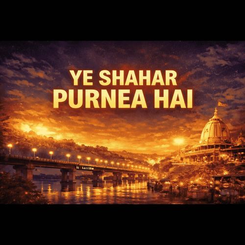 Ye Shahar Purnea hai