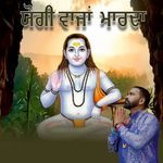 Yogi Wajan Marda