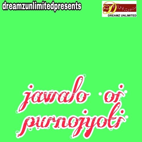 jawalo oi purnojyoti