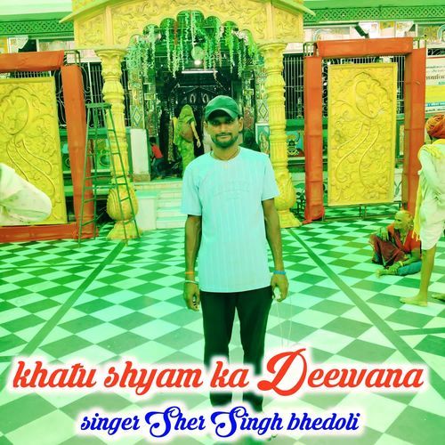 khatu shyam ka Deewana