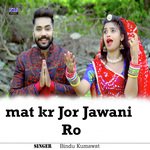 met kr Jore Jawani Ro