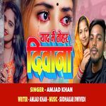 yaad me tohar diwana