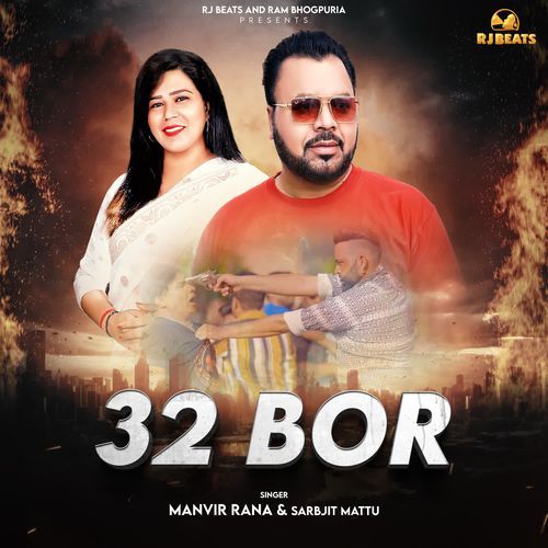32 Bor