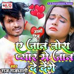 A Jan Tora Pyar Me Jan De Denge