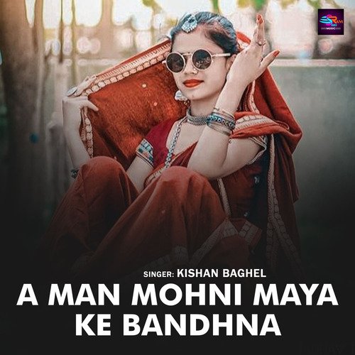A Man Mohni Maya Ke Bandhna