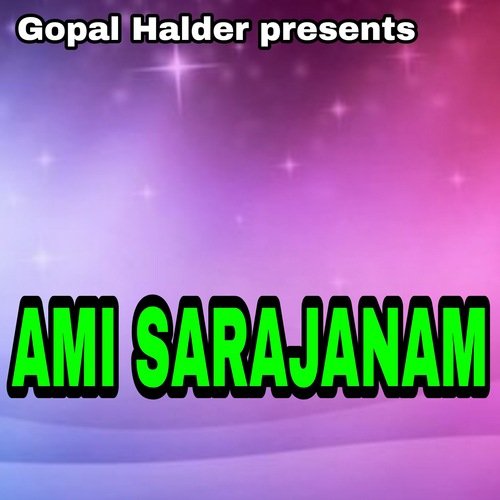 AMI SARAJANAM