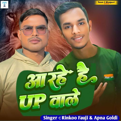 Aa Rahe Hai Up Wale