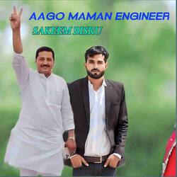 Aago Maman Engineer-KTggeT9FYmU