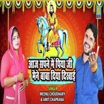 Aaj Sapne Me Piya ji Mane Bana Dikhai Diye (Haryanvi)