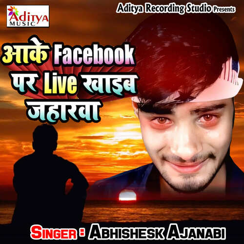 Aake Facebook Par Live Khaib Jaharawa